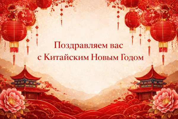 Время обновления и новых возможностей